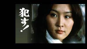 Okasu! Klasik Japon Erotik Filmi HD izle